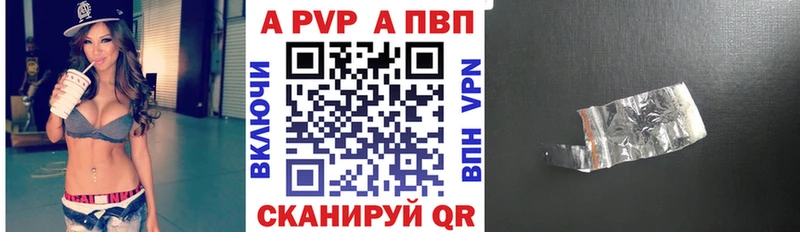 Как найти закладки Стрежевой APVP  Метадон  ГАШ  Канабис  МЕФ 