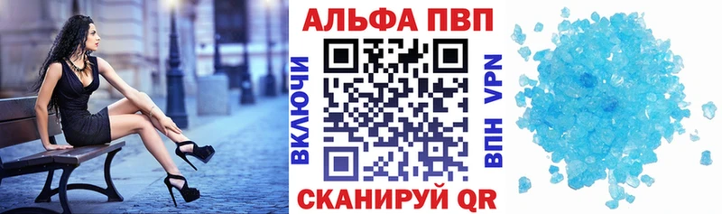 A PVP крисы CK закладки Стрежевой