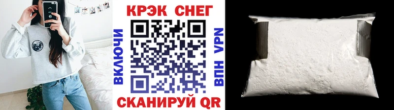 КОКАИН Эквадор  MEGA сайт  Стрежевой 