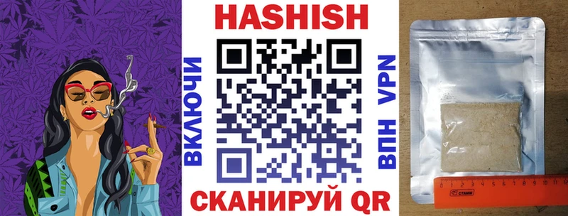 ГАШ ice o lator дарнет шоп Стрежевой