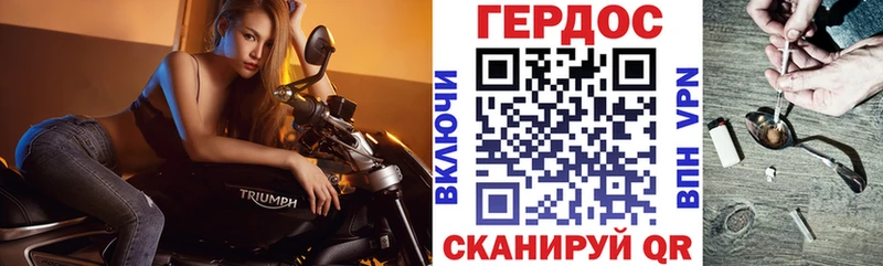 ГЕРОИН гречка Стрежевой