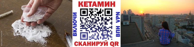 наркота  Стрежевой  Кетамин ketamine 