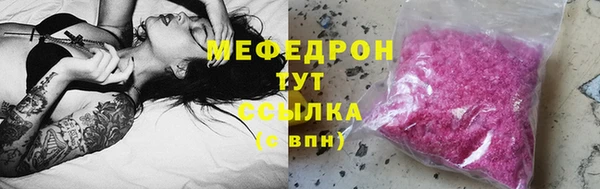 синтетический гашиш Майский
