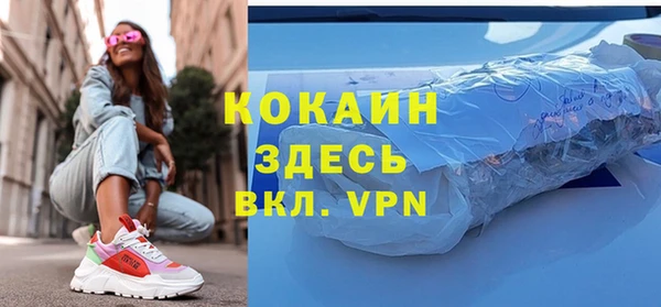 метамфетамин Магадан