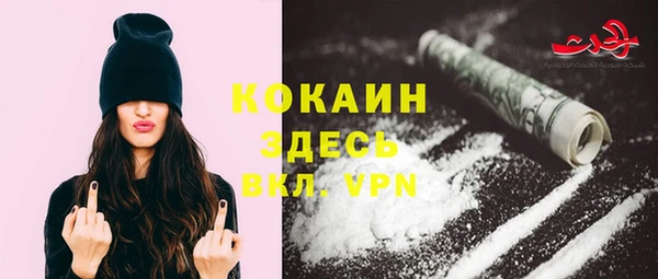 метамфетамин Магадан