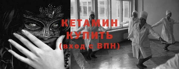 синтетический гашиш Майский
