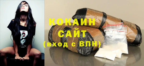 метамфетамин Магадан