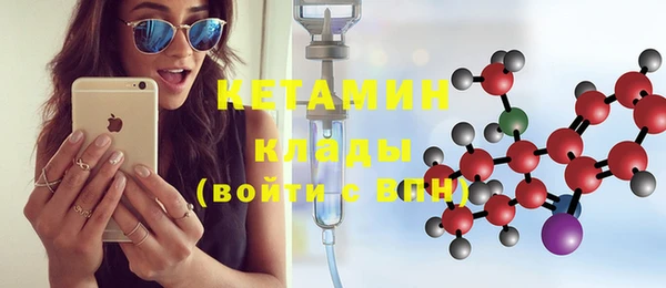 синтетический гашиш Майский