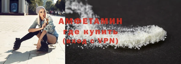 jwh Домодедово