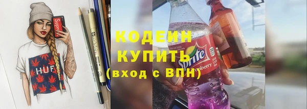 метамфетамин Магадан