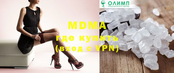 синтетический гашиш Майский