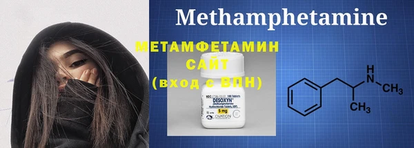 метамфетамин Магадан