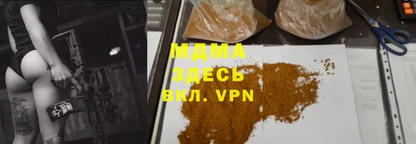 марки lsd Магас
