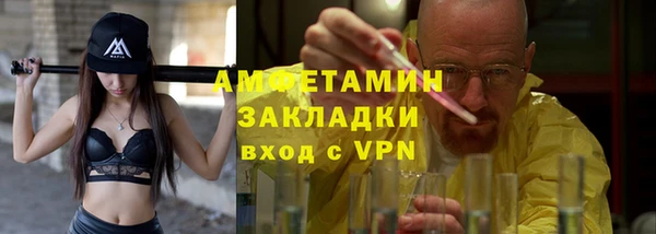 метамфетамин Магадан