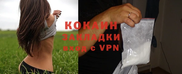 метамфетамин Магадан