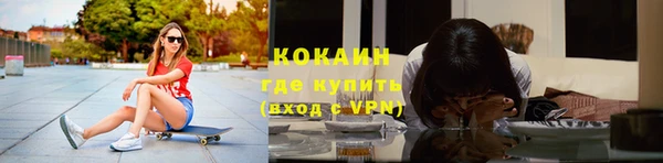 кристаллы Березники