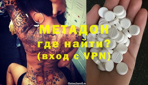 метамфетамин Магадан