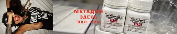 синтетический гашиш Майский