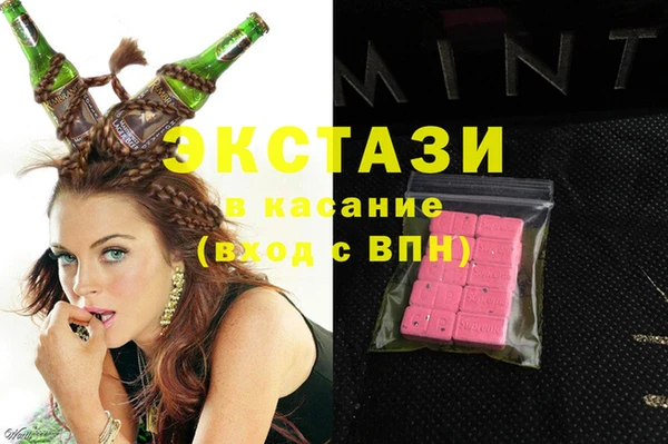 а пвп мука Одинцово