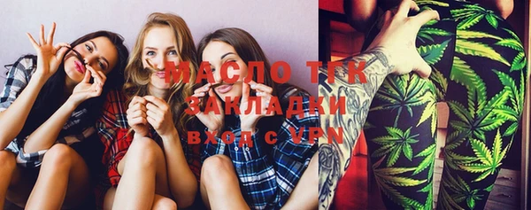 метамфетамин Магадан