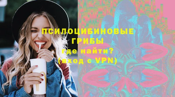синтетический гашиш Майский