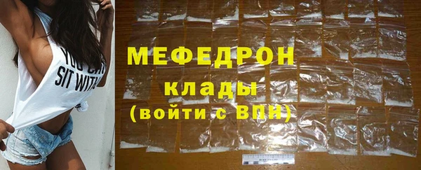 метамфетамин Магадан