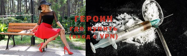 синтетический гашиш Майский