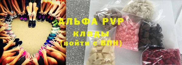 синтетический гашиш Майский
