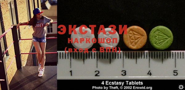 синтетический гашиш Майский