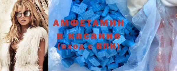 синтетический гашиш Майский