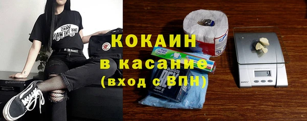 метамфетамин Магадан