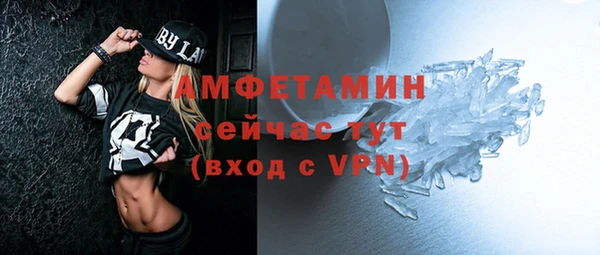 синтетический гашиш Майский