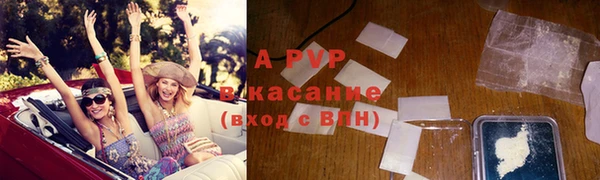 синтетический гашиш Майский