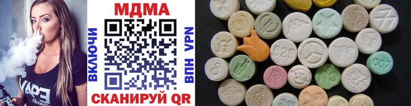 даркнет сайт Стрежевой MDMA VHQ