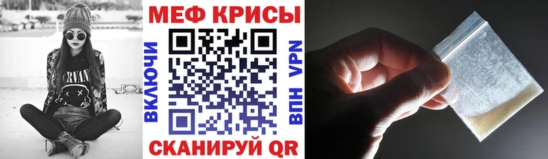 МЯУ-МЯУ VHQ  закладка  Стрежевой 