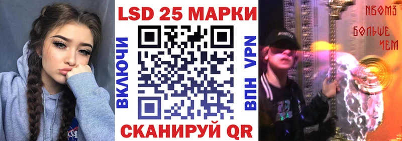 Марки NBOMe 1500мкг  магазин продажи   Стрежевой 