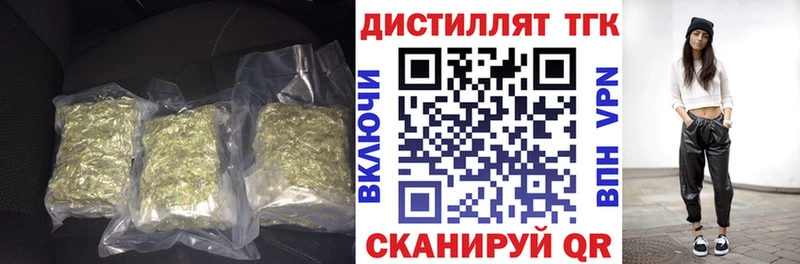 ТГК вейп  как найти наркотики  Стрежевой 